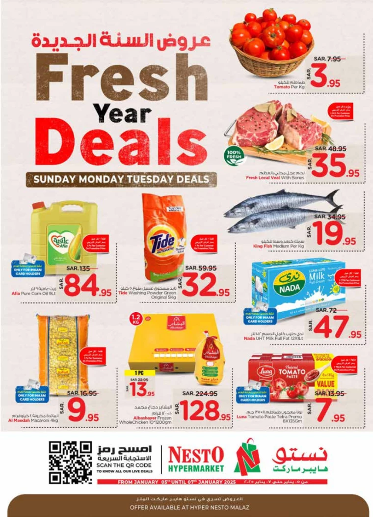 nesto-promotions-january-5-2025-0