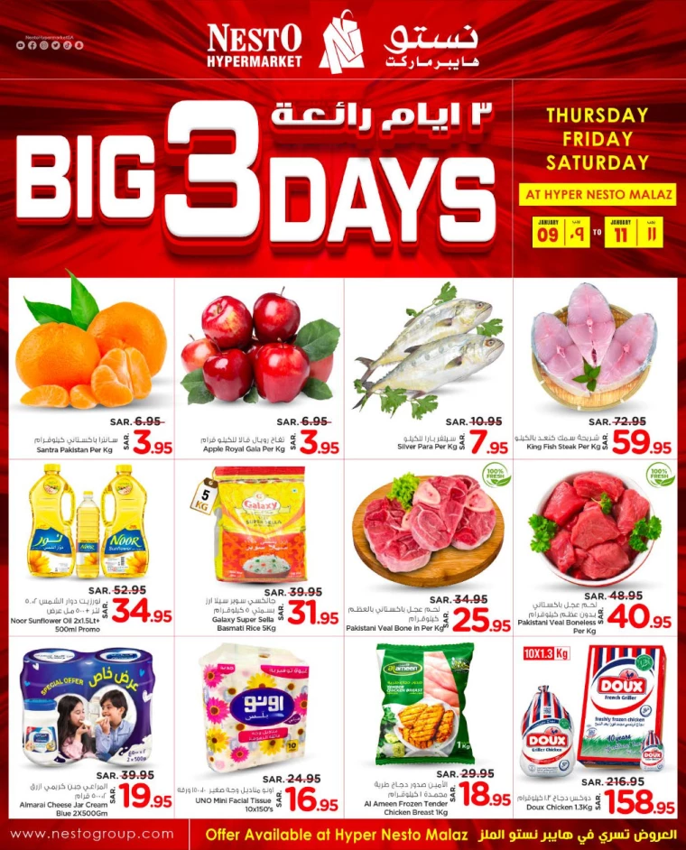 nesto-discounts-january-9-2025-11-0