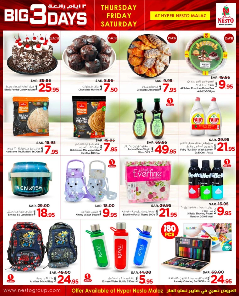 nesto-discounts-january-9-2025-11-1