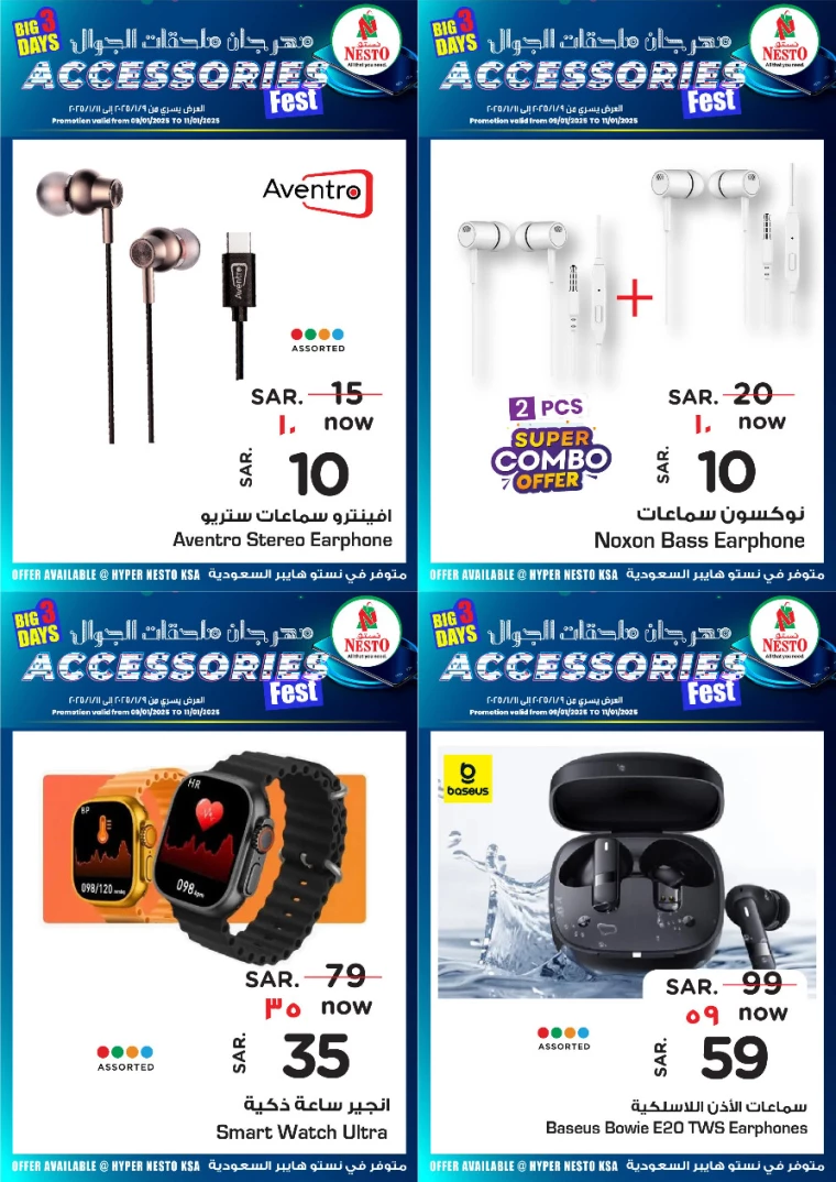 nesto-deals-january-9-2025-1