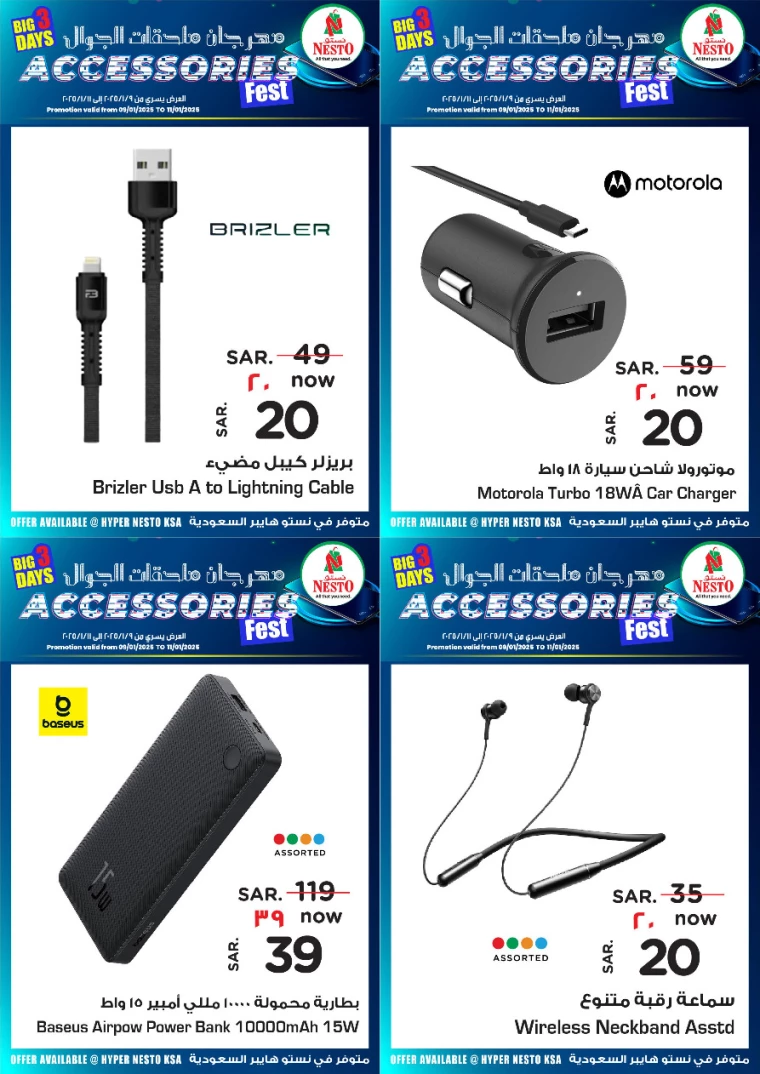 nesto-deals-january-9-2025-2