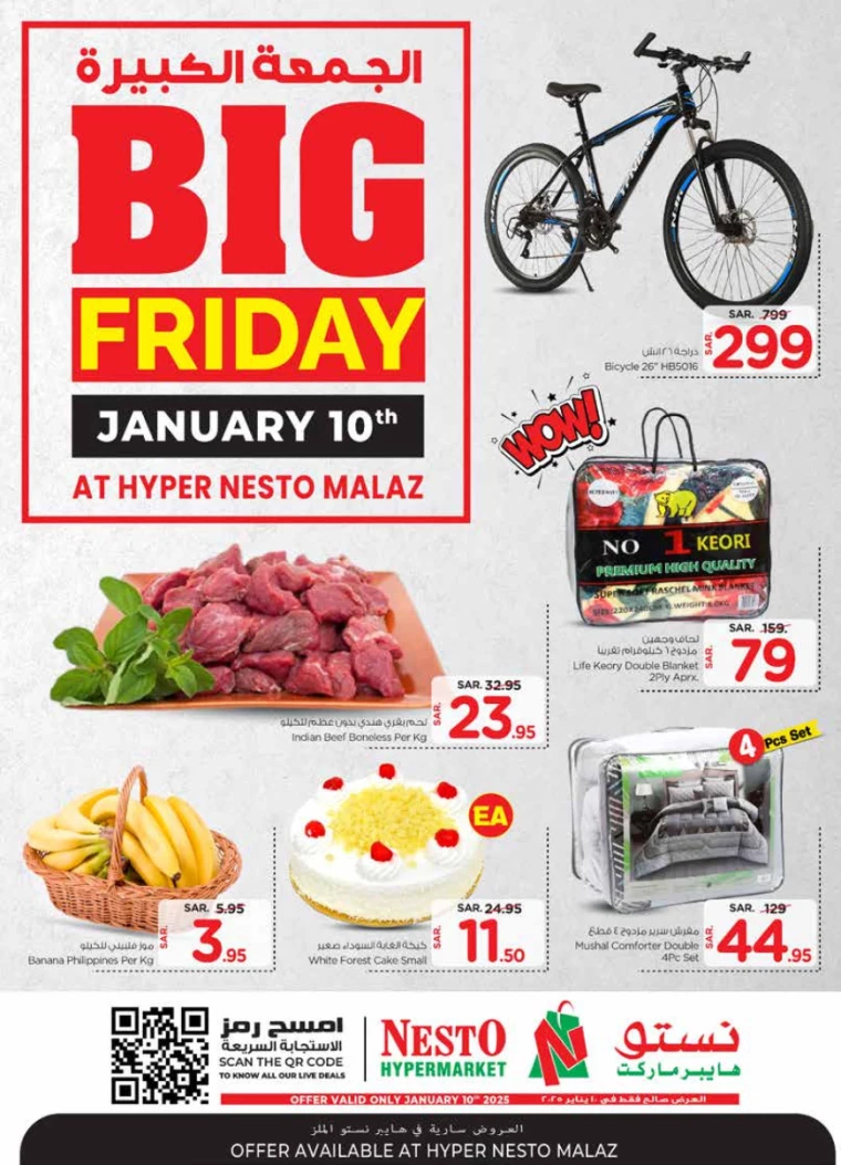 nesto-promotions-january-10-2025-0