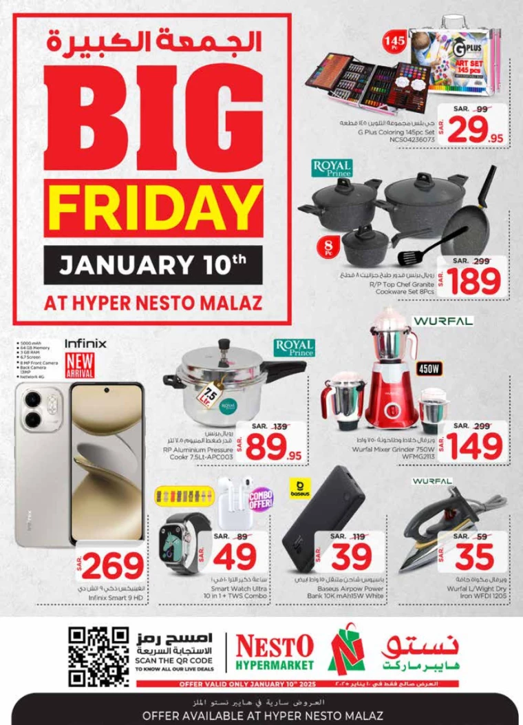 nesto-promotions-january-10-2025-1