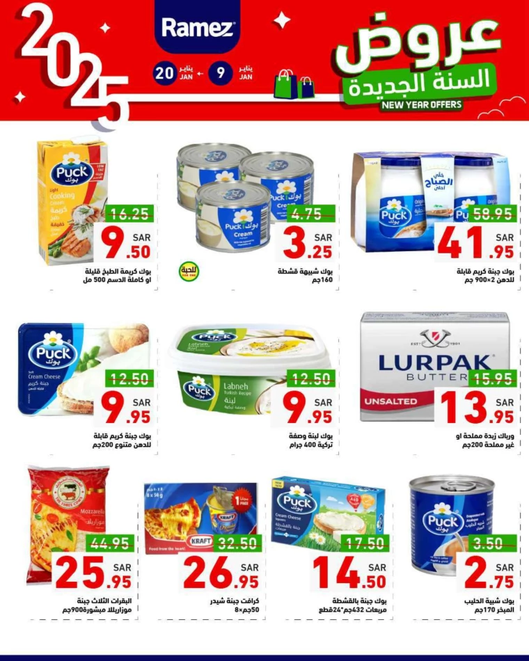 ramez-markets-deals-january-9-2025-10