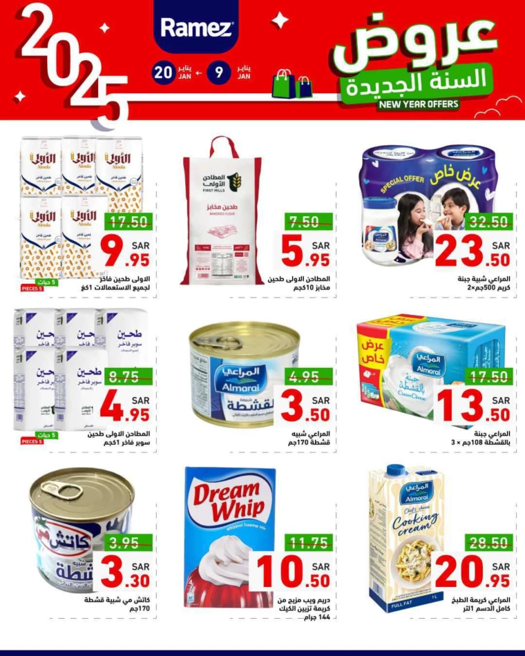 ramez-markets-deals-january-9-2025-12