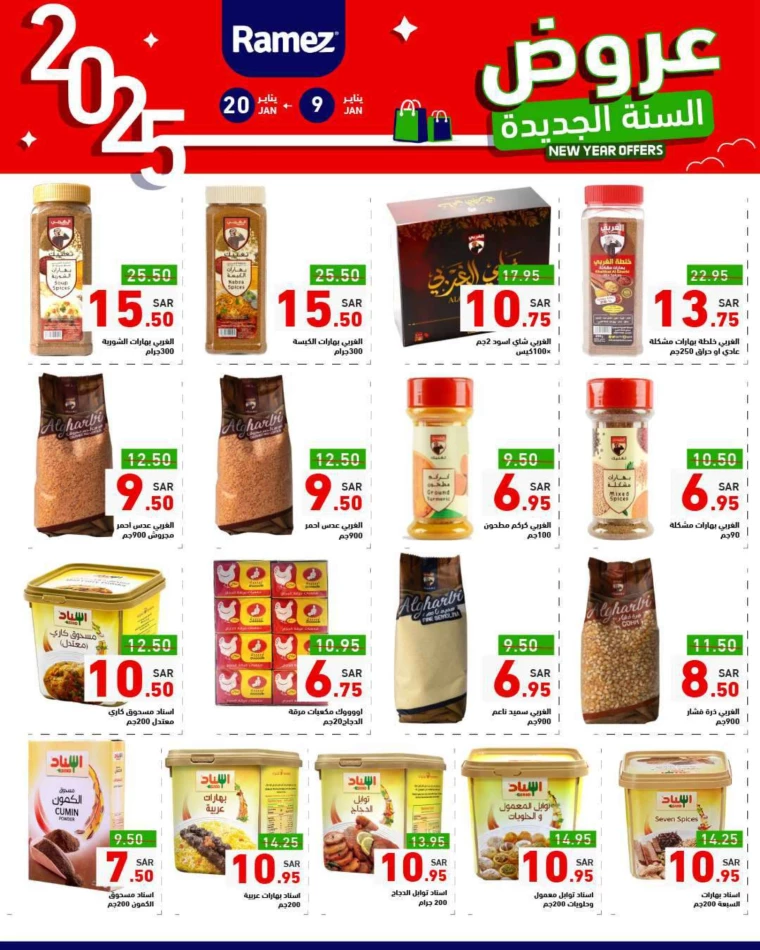 ramez-markets-deals-january-9-2025-13