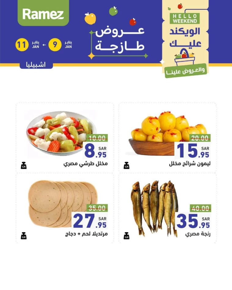 ramez-markets-deals-january-9-2025-26