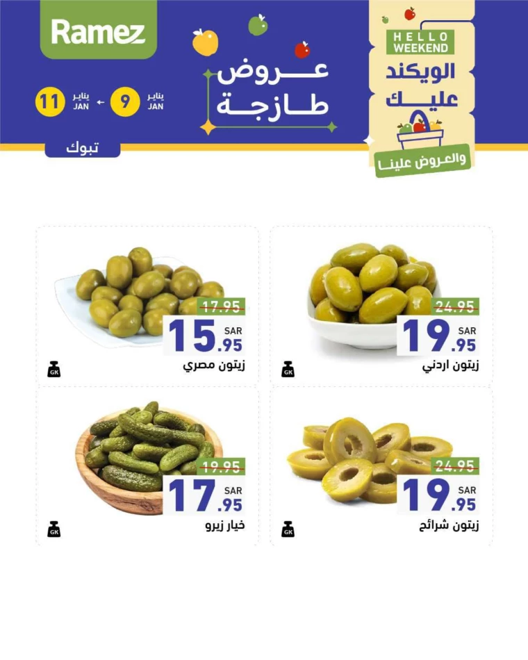 ramez-markets-deals-january-9-2025-33