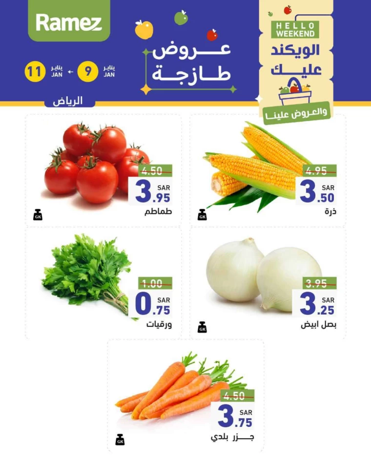 ramez-markets-deals-january-9-2025-34