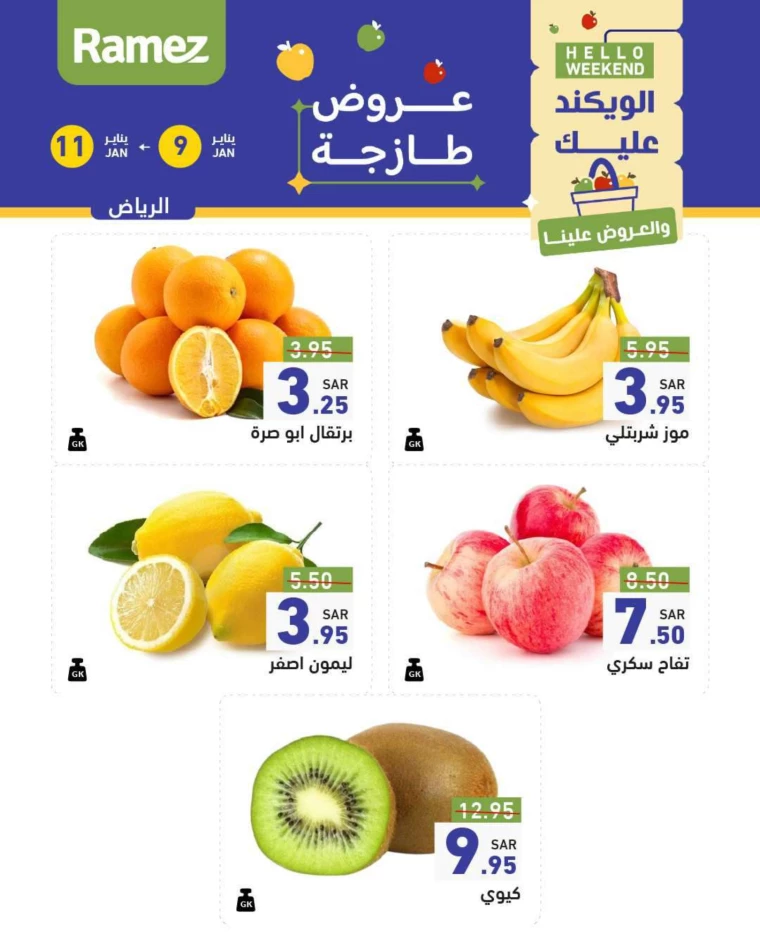 ramez-markets-deals-january-9-2025-35