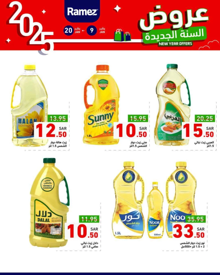 ramez-markets-deals-january-9-2025-6