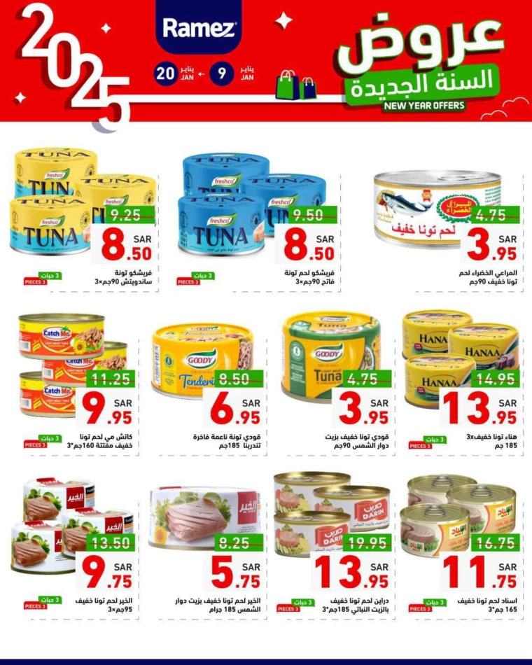 ramez-markets-deals-january-9-2025-7