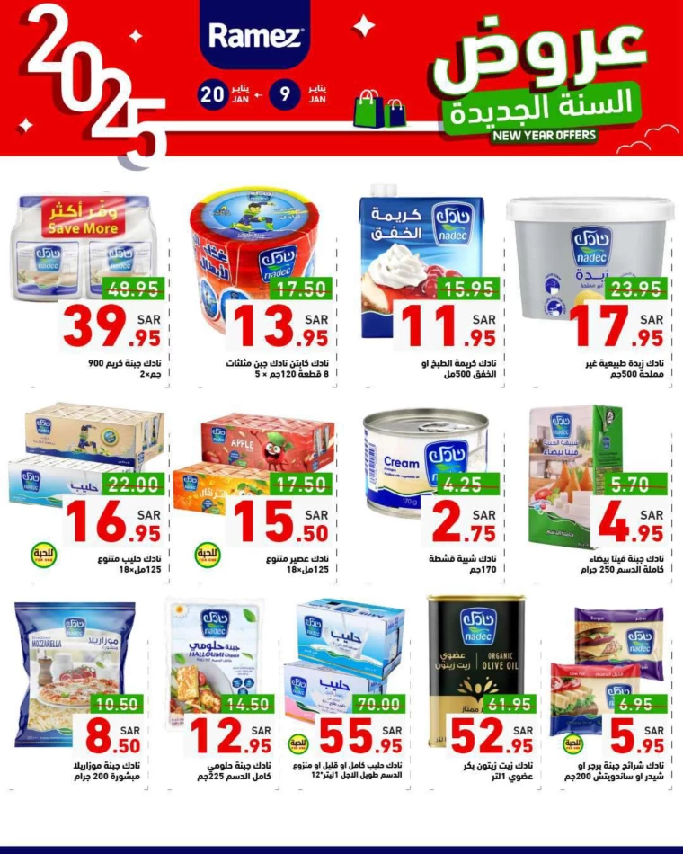 ramez-markets-deals-january-9-2025-9