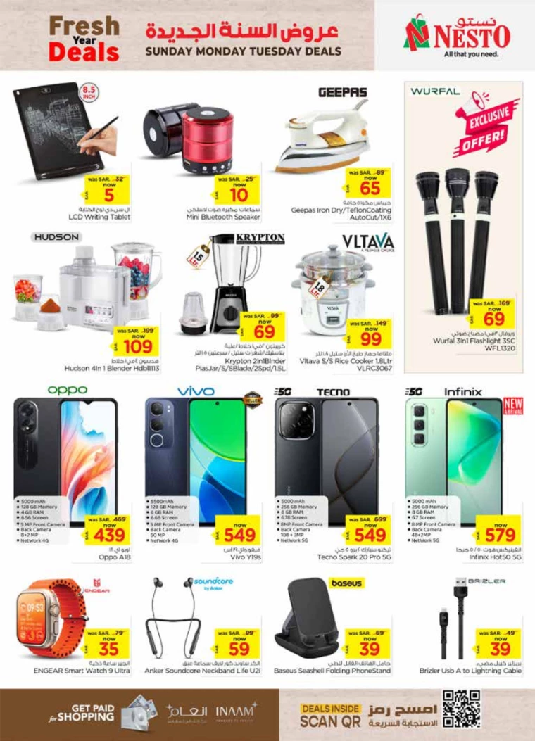 nesto-discounts-january-12-2025-7