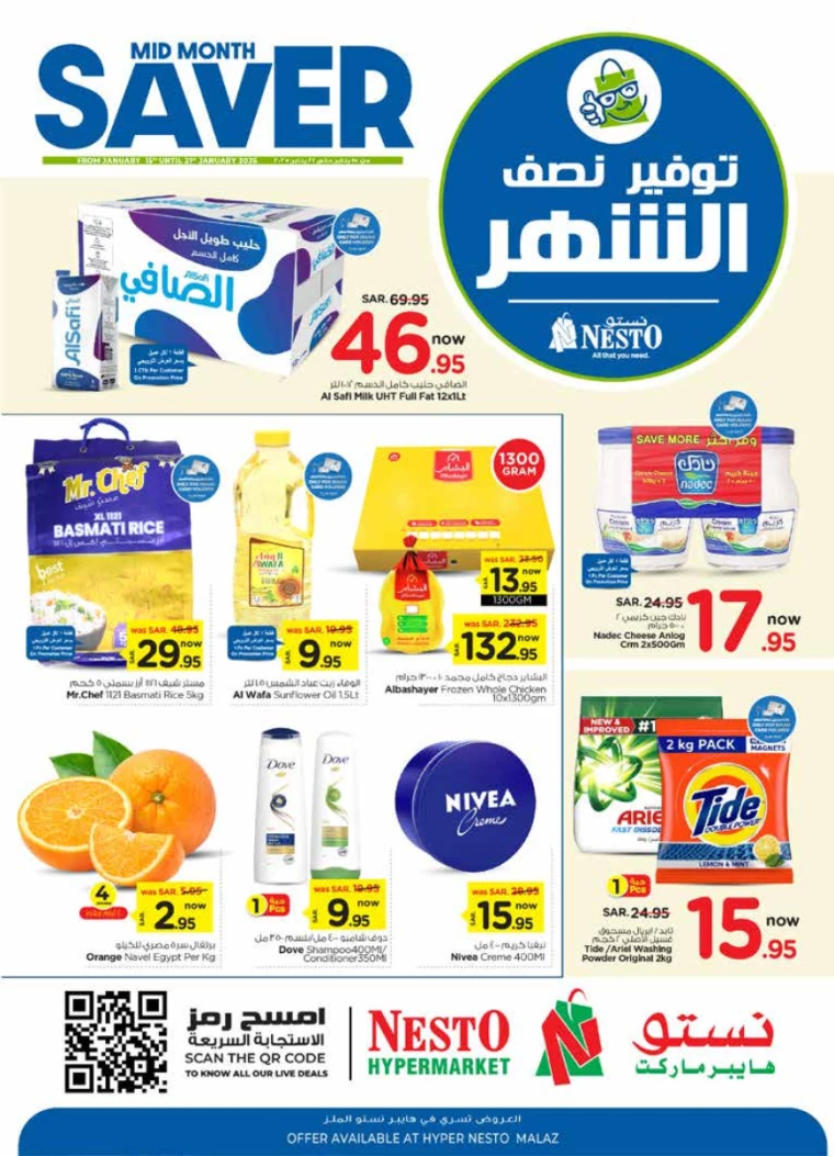 nesto-offers-january-15-2025-0