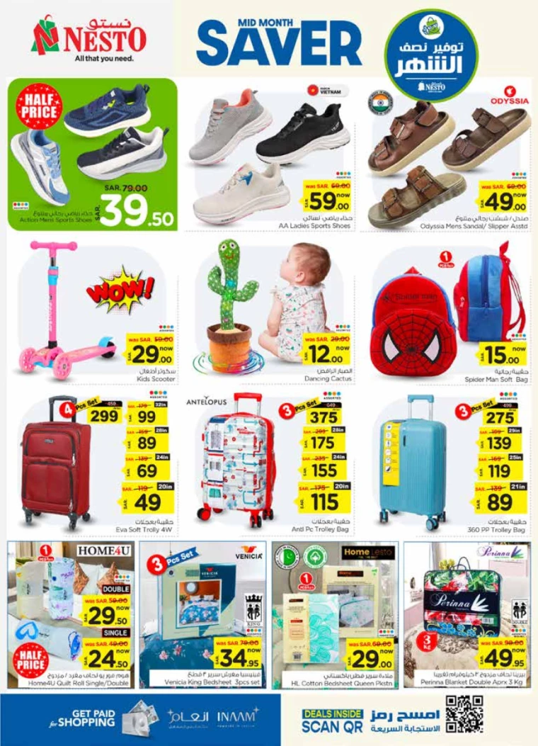 nesto-offers-january-15-2025-12