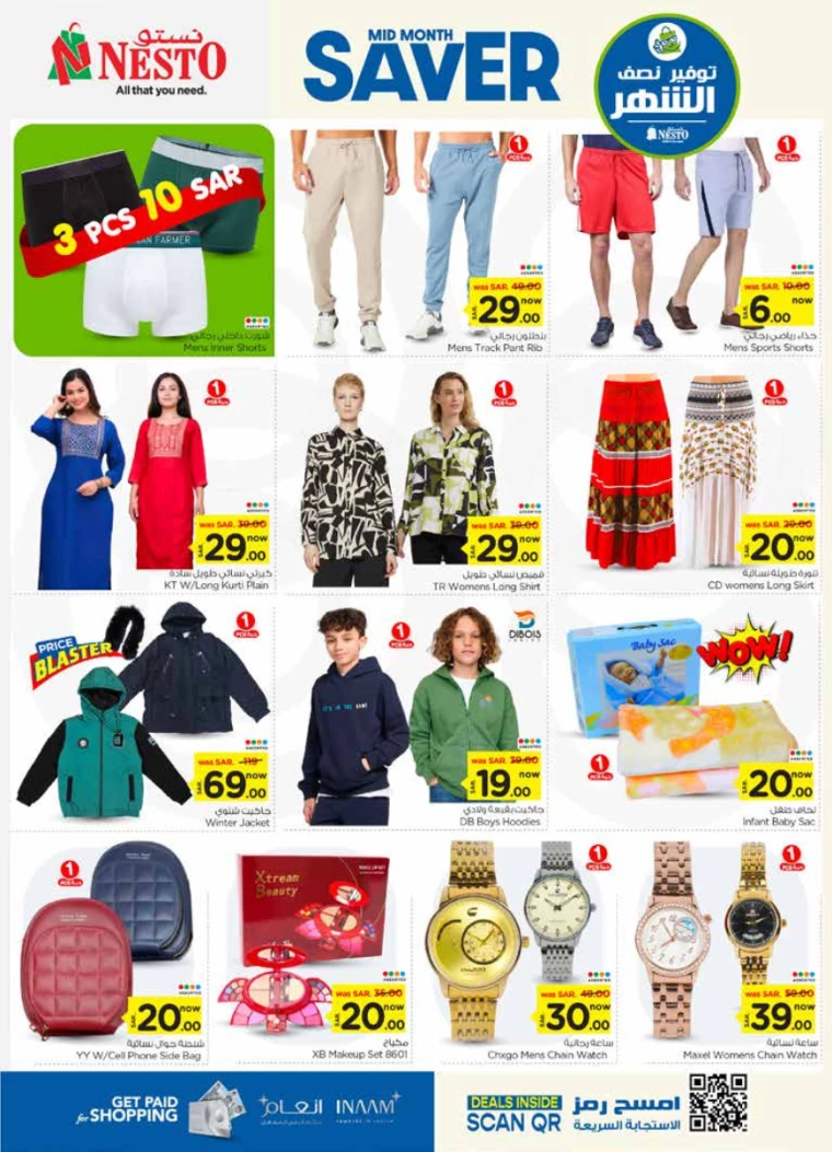 nesto-offers-january-15-2025-13