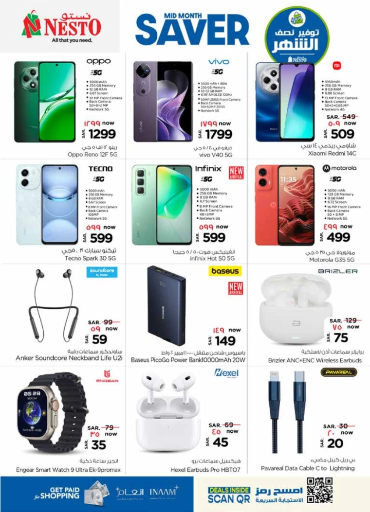 nesto-offers-january-15-2025-15