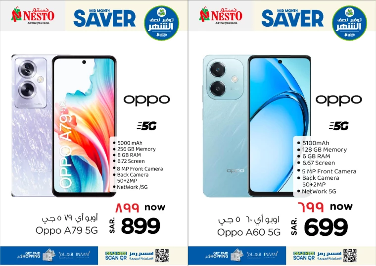 nesto-discounts-january-15-2025-1