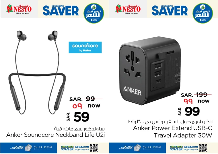 nesto-discounts-january-15-2025-10