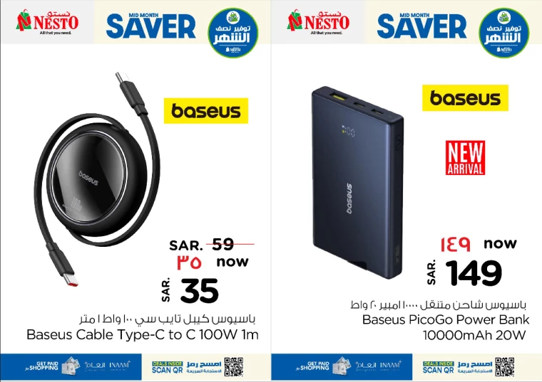 nesto-discounts-january-15-2025-11