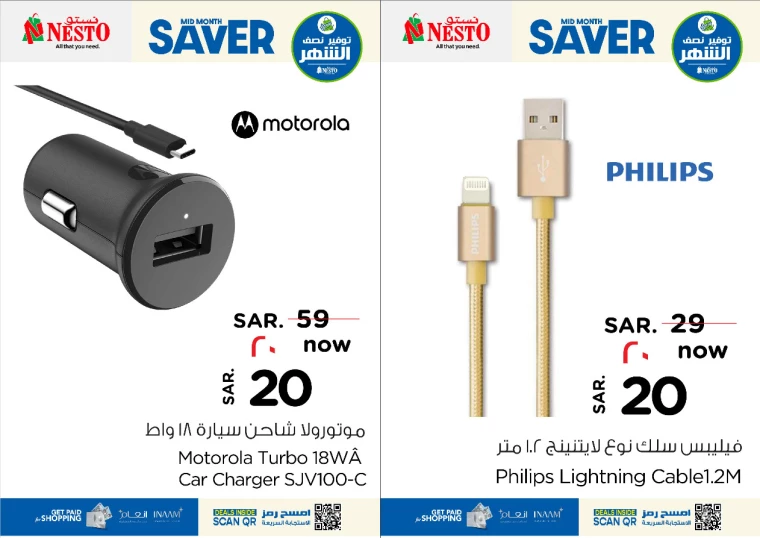 nesto-discounts-january-15-2025-14