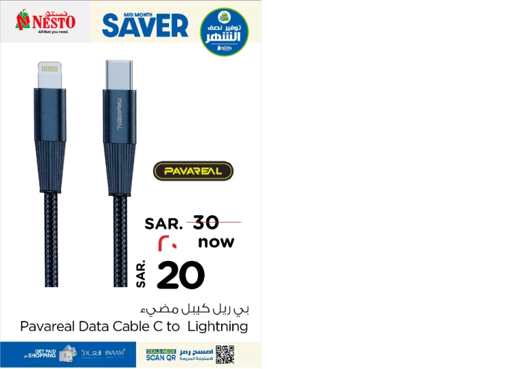 nesto-discounts-january-15-2025-15