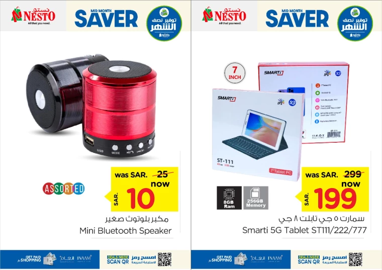 nesto-discounts-january-15-2025-16