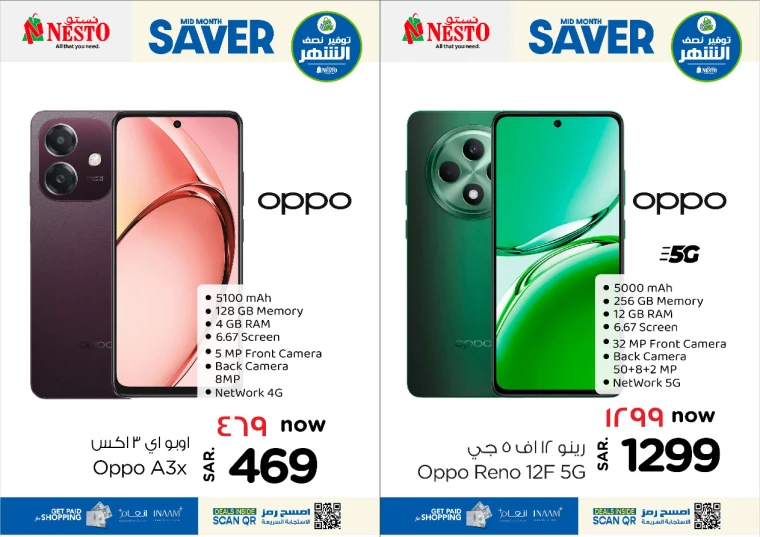 nesto-discounts-january-15-2025-2