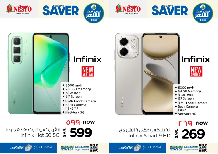 nesto-discounts-january-15-2025-7