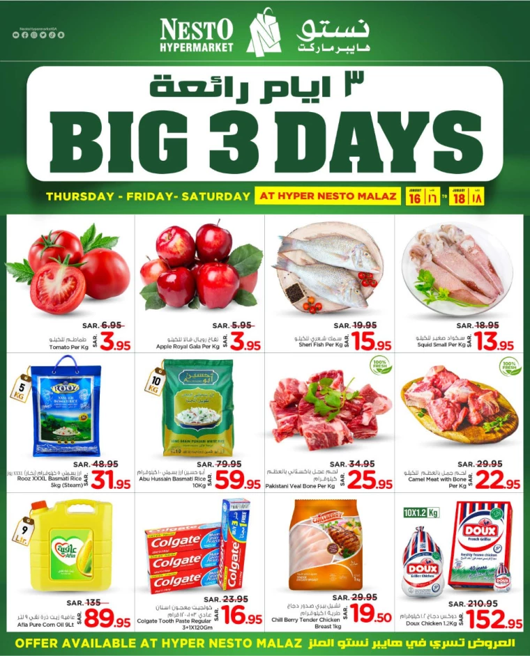 nesto-discounts-january-16-2025-0