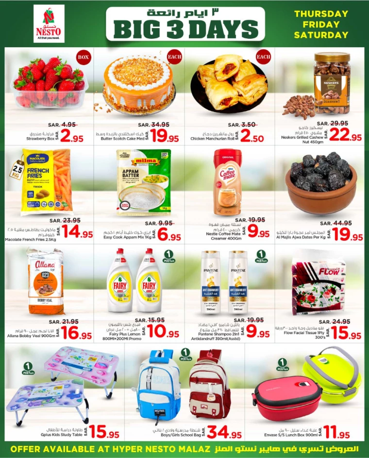 nesto-discounts-january-16-2025-1