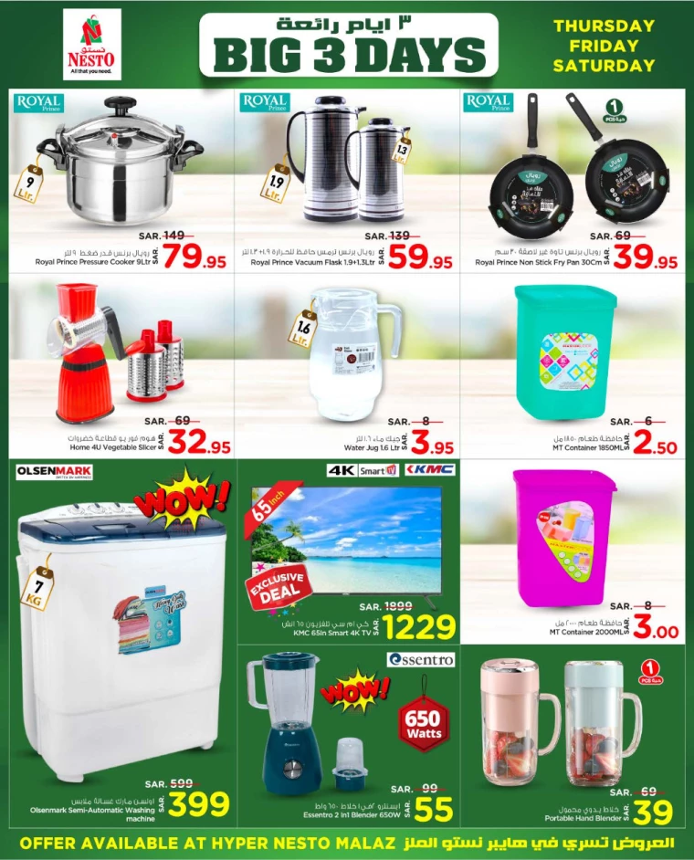 nesto-discounts-january-16-2025-2