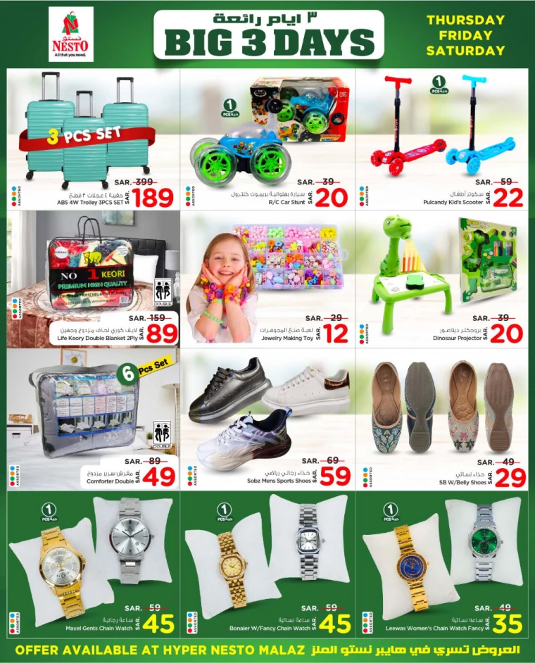 nesto-discounts-january-16-2025-3