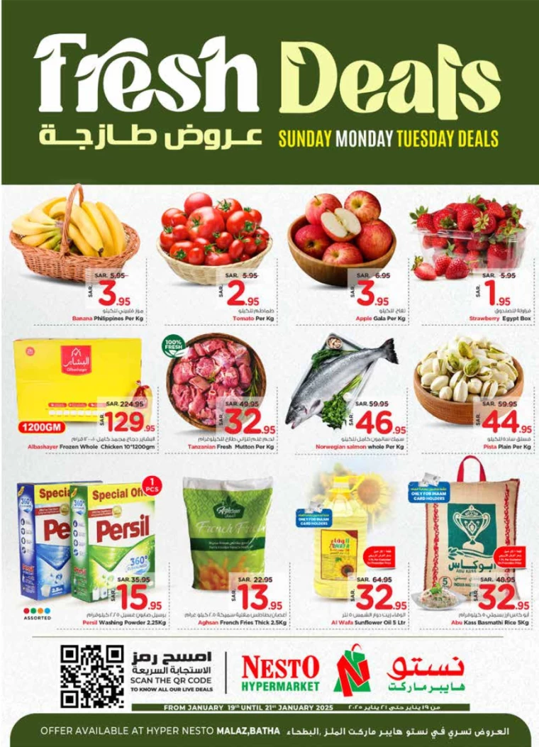 nesto-promotions-january-19-2025-0