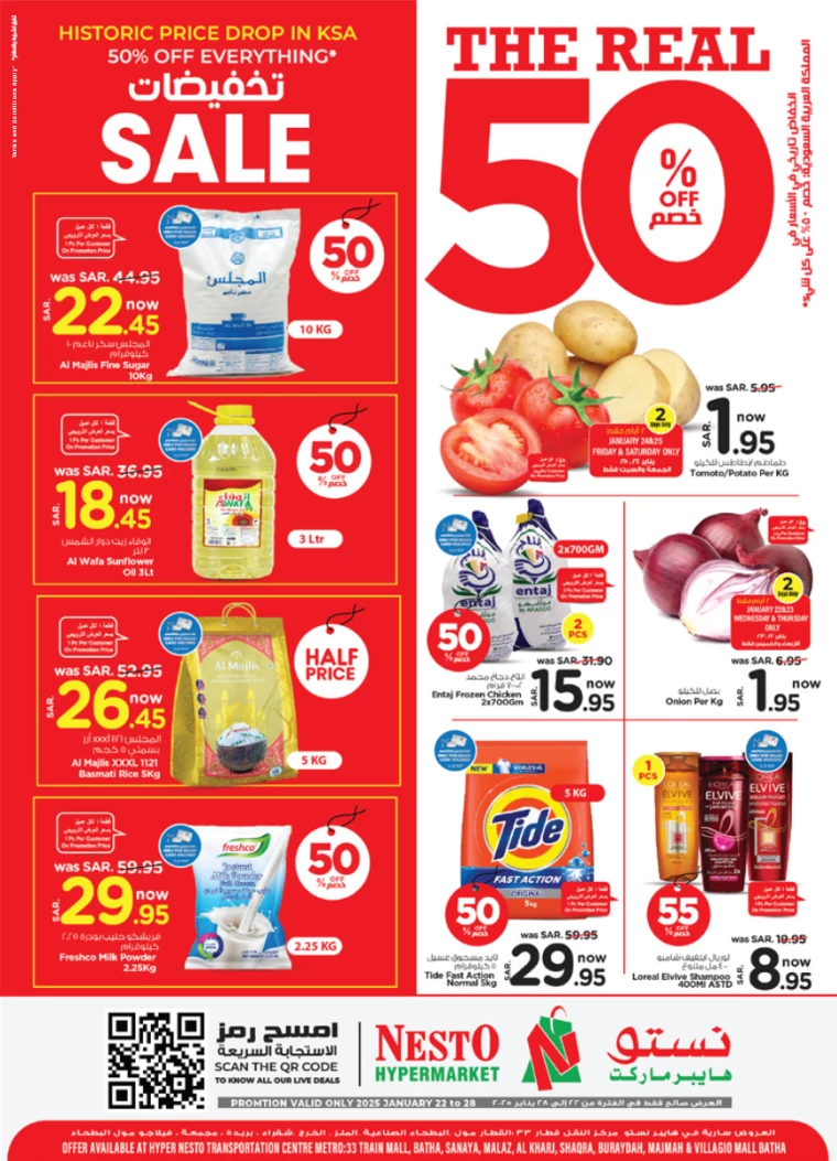 nesto-offers-january-22-2025-0