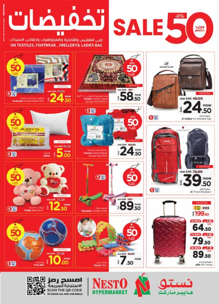 nesto-offers-january-22-2025-11