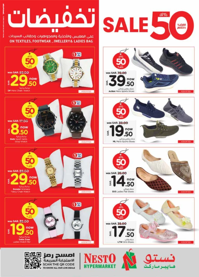 nesto-offers-january-22-2025-12
