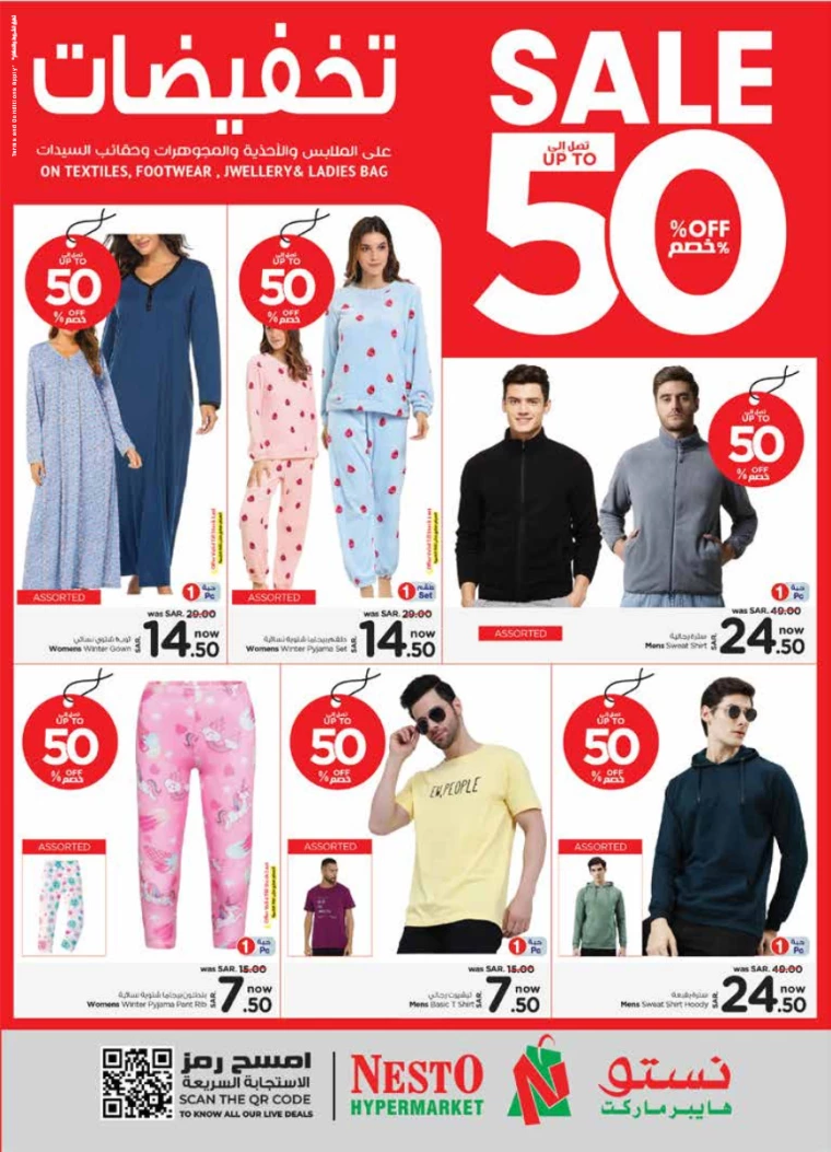 nesto-offers-january-22-2025-14