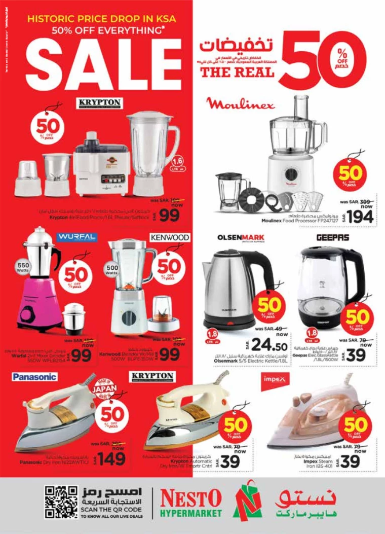 nesto-offers-january-22-2025-16