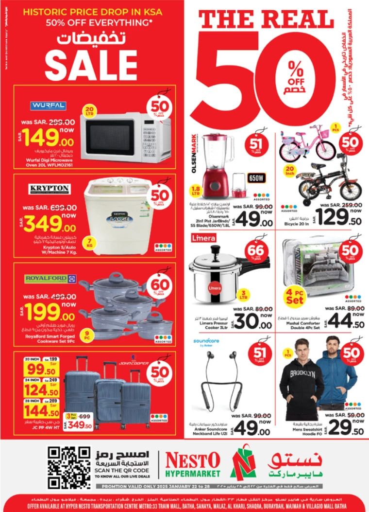 nesto-offers-january-22-2025-19