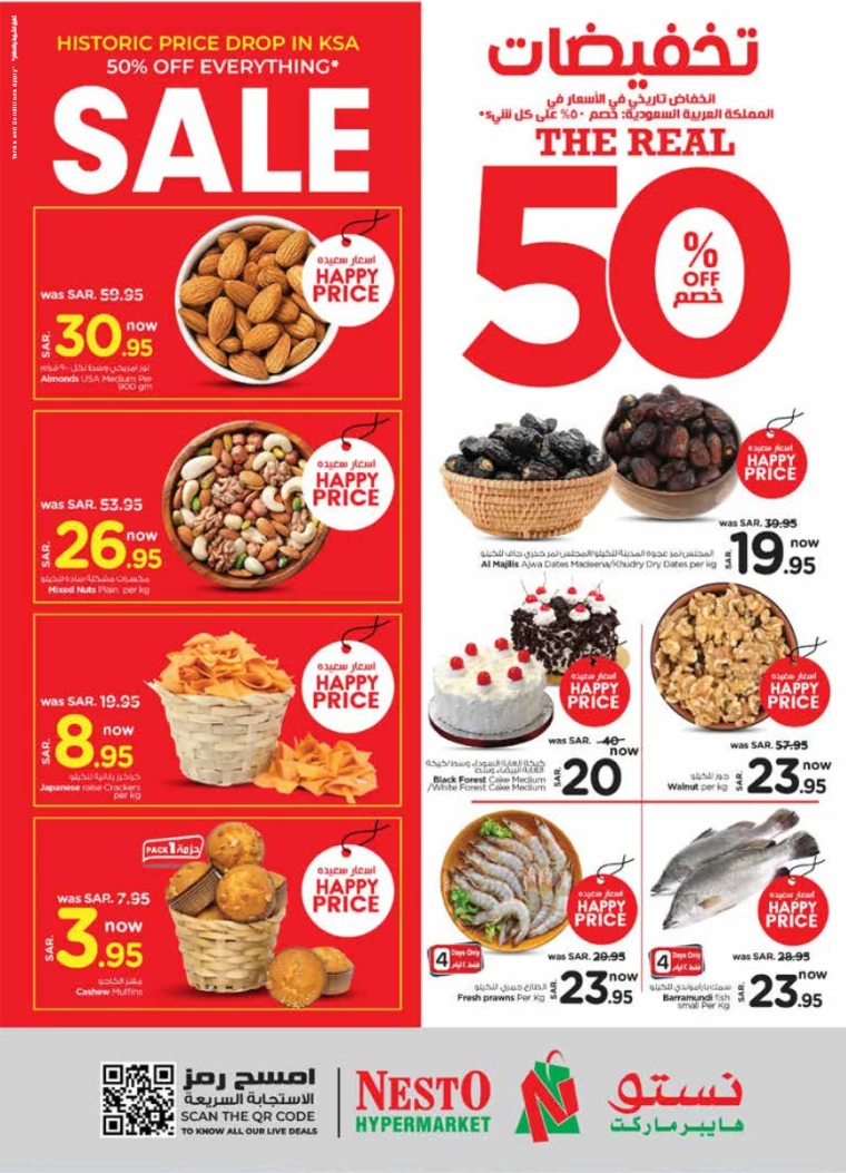 nesto-offers-january-22-2025-2