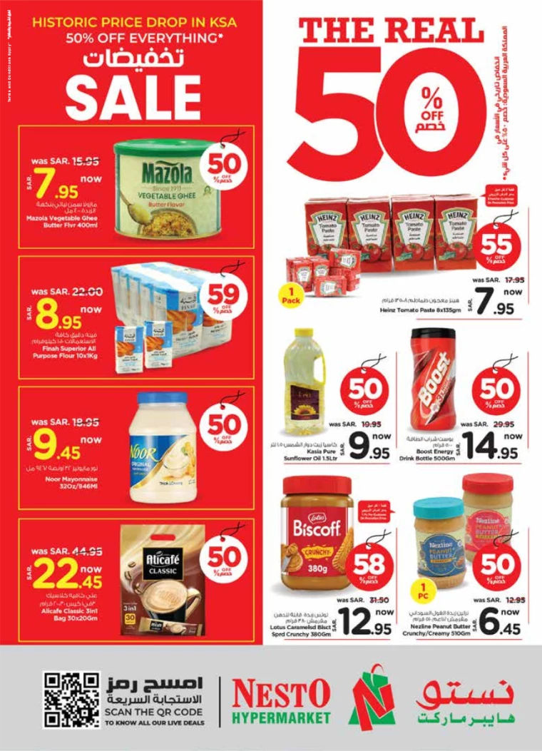 nesto-offers-january-22-2025-3