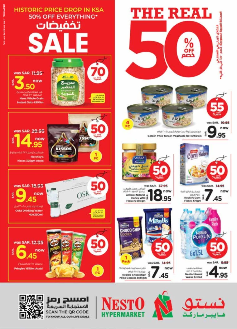 nesto-offers-january-22-2025-4