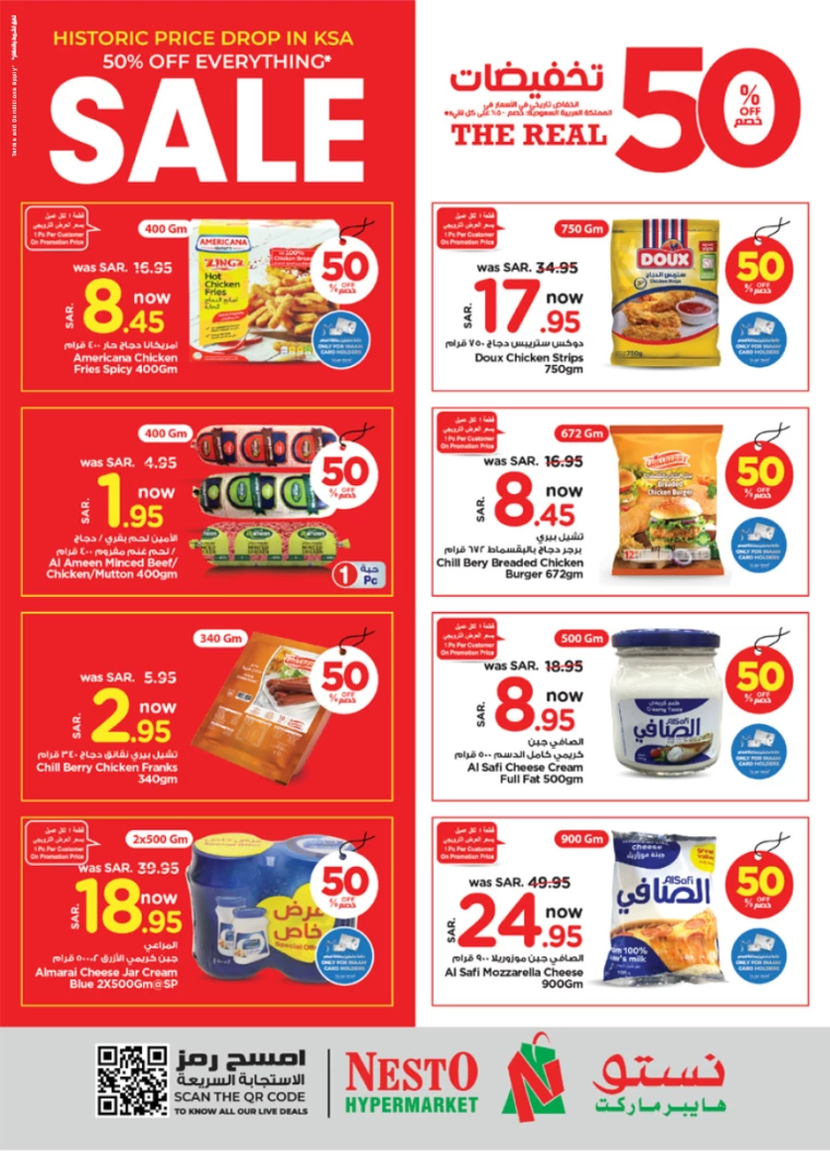 nesto-offers-january-22-2025-5
