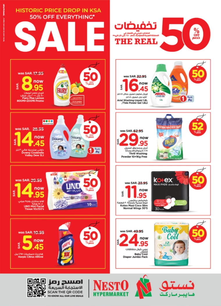 nesto-offers-january-22-2025-6