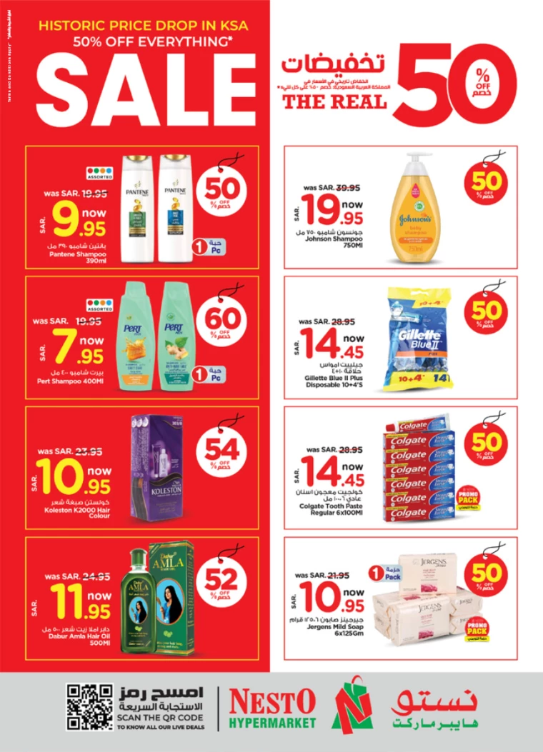 nesto-offers-january-22-2025-7