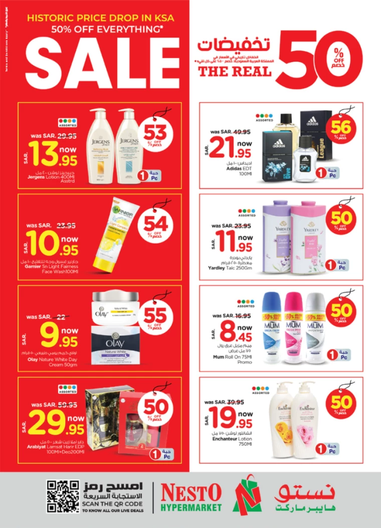 nesto-offers-january-22-2025-8