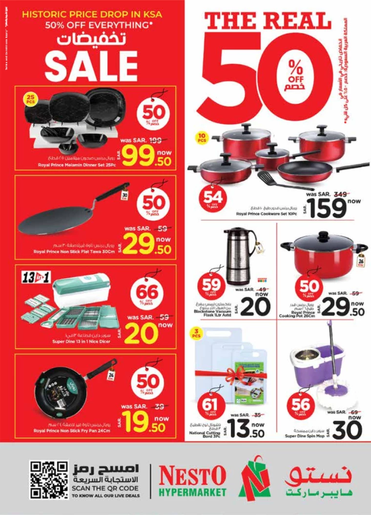 nesto-offers-january-22-2025-9