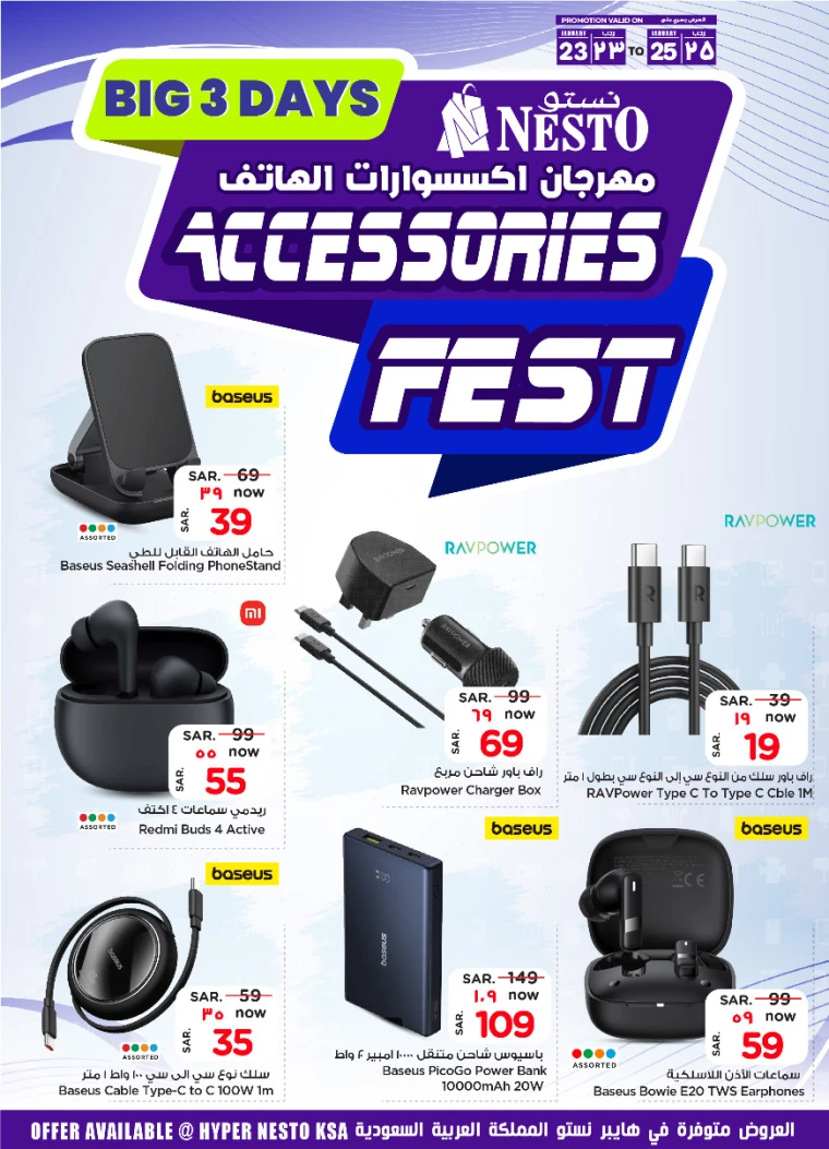 nesto-promotions-january-23-2025-0